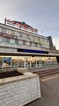 Travel Zvezda (Kosmicheskiy prospekt, 99/2), travel agency