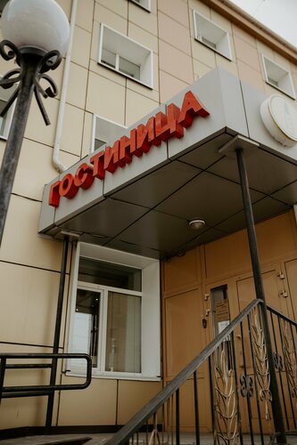 Иное жильё Золотой колос в Республике Бурятия