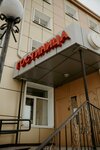 Zolotoy kolos (ulitsa Sverdlova, 34), hotel