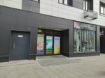 La cherie (Lenina Avenue, 137к4), cosmetology