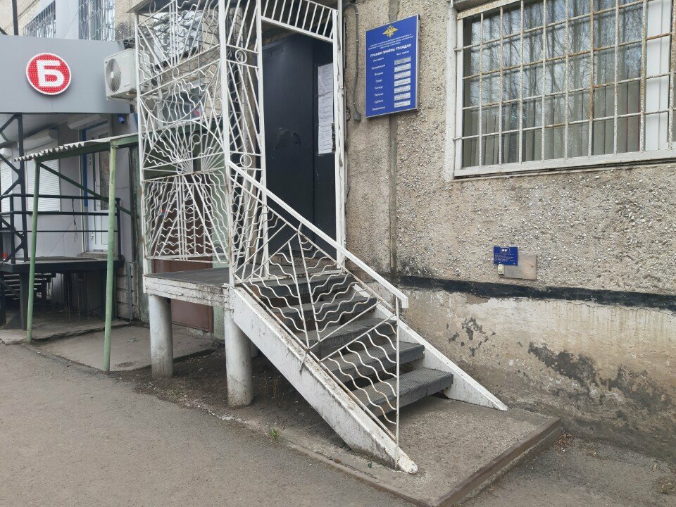 Passport and migration authorities Отдел по вопросам миграции отдела полиции № 10, Krasnoyarsk, photo