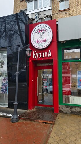 Confectionary Kuzina, Syktyvkar, photo