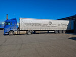 Biv Trans Logistica (Snegovaya street, 4), compañía logística