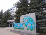 BSK (Tekhnicheskaya ulitsa, 32) ، الكيمياء الصناعية