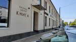 Autbuk (Babushkina Street, 248) ، شركة تدقيق