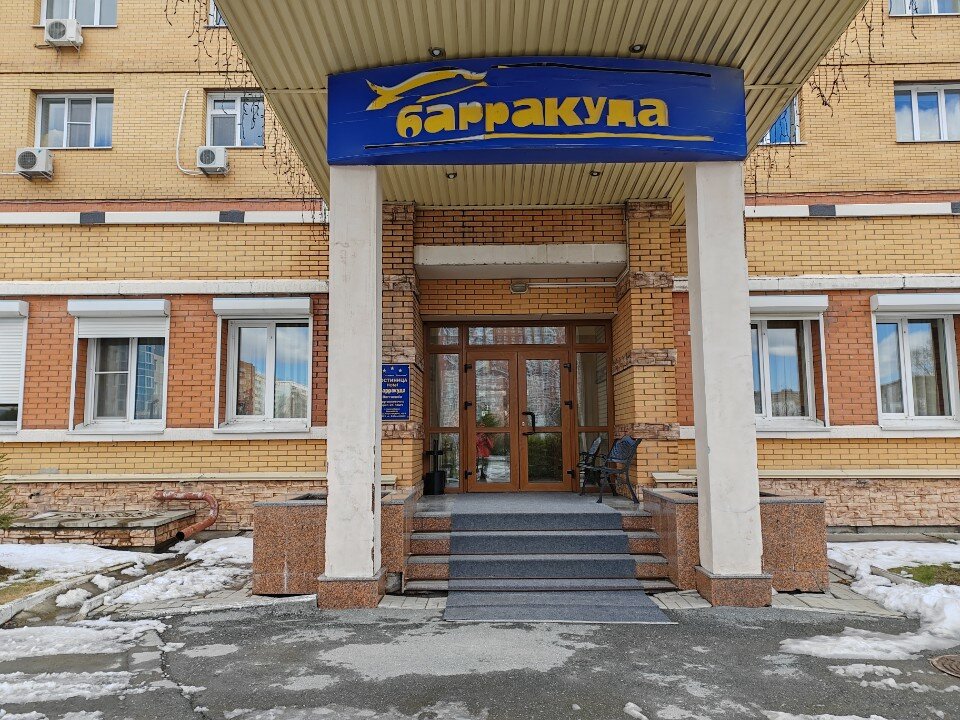 Фото отеля 4