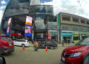 Multicine (Department of La Paz, Provincia Murillo, El Alto, Avenida Juan Pablo II), cinema