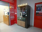 Кофейня (Popova Street, 59А) ، آلة القهوة