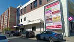 Торговая галерея (Leningradskaya Street, 17), shopping mall