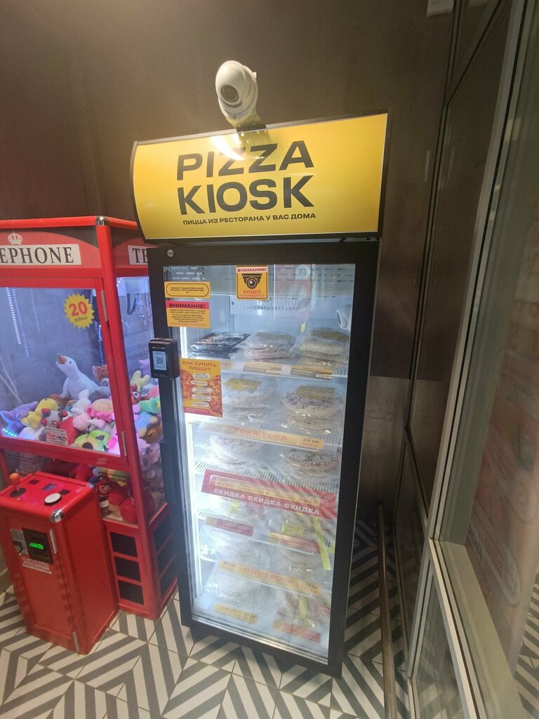 Food vending machine PizzaKiosk, Perm, photo