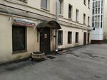 AlterVitaDentis (Uglovoy Lane, 1), dental clinic