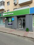 EnerGO (Oktyabrya Avenue, 66), alquiler de cargador