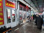 Zara (Irchi Kazaka Street, 105), tailor