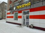 ПышноТесто (ulitsa 75-y Gvardeyskoy Brigady, 2) ، مخبز