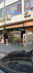 Ceylan Market (Konya, Meram, Sahibiata Mah., Başaralı Cad., 50A), tienda de productos