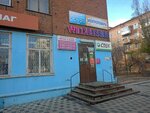Сервисный центр (Germana Titova Street, 20), reparación de teléfonos
