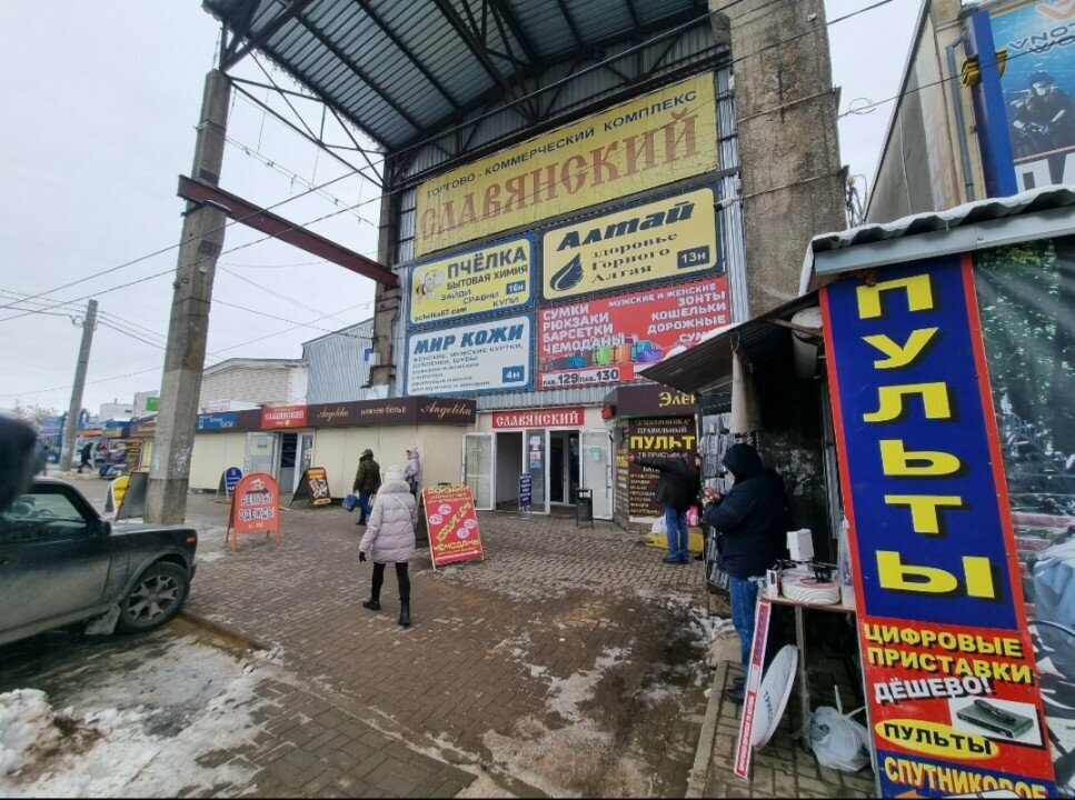 Distributors of cosmetics and household chemicals Avon, Smolensk, photo