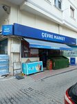 Cevre Market (İstanbul, Fatih, Cerrahpaşa Mah., Kuru Sebil Sok., 51) ، محل بقالة