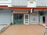 Dietitian Hatice Kabakci Etimesgut Ankara (Ankara Province, Etimesgut District, Süvari Mah., 1748. Sok., 14B), private practice doctors