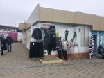 Imuri Shop (ulitsa Shaumyana, 7В), tienda de ropa