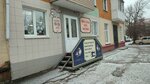 Текстильная лавка (Komsomolskaya ulitsa, 253А) ، إصلاح الملابس