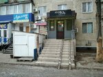 Nailss. atyrau (Ortalyq yqsham aýdany, 4), nail salon