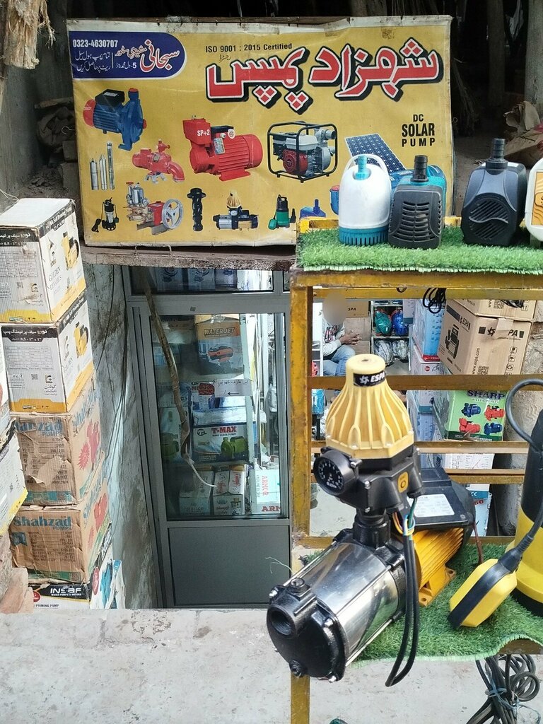 Electronics store Sheazad pumps, Lahore, photo