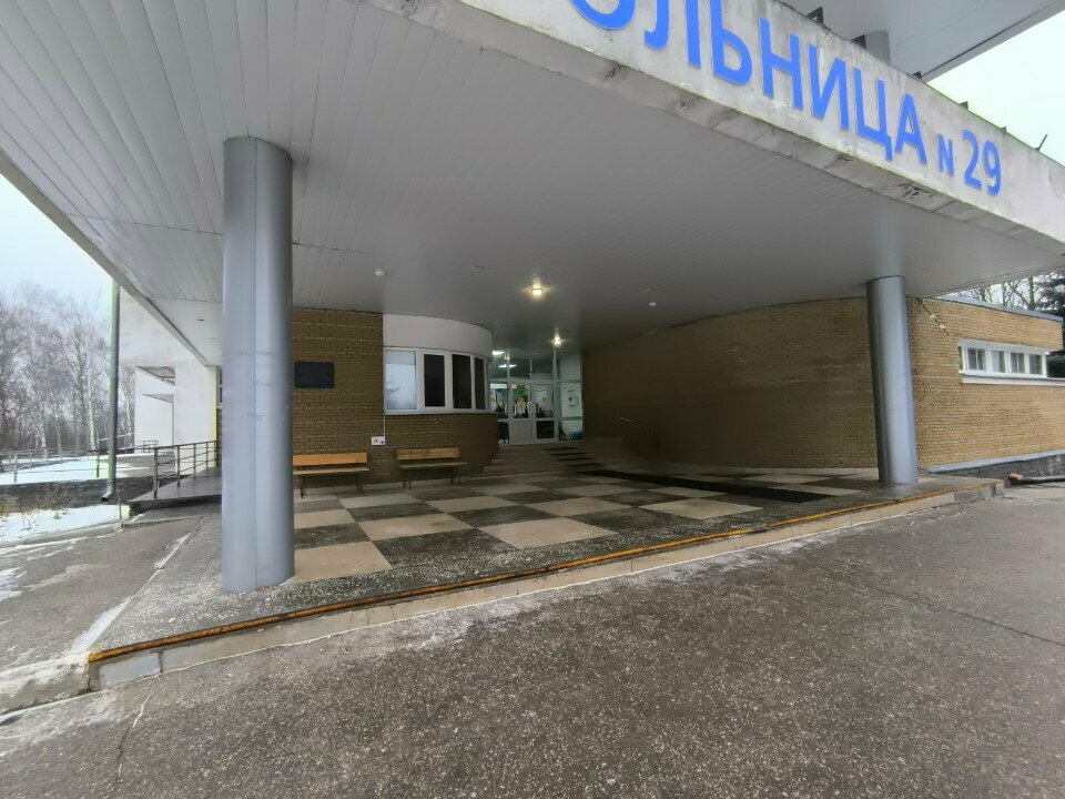 Department of the hospital Городская клиническая больница № 29, отделение анестезиологии и реанимации, Nizhny Novgorod, photo