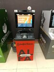 Альфа-Банк, банкомат (Severnaya ulitsa, 17А), cajero automático