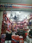 Kmk traders (Nicholson Road, 21), motorcycle spare parts
