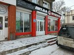 Лит. ra (ulitsa Lermontova, 4), beer shop
