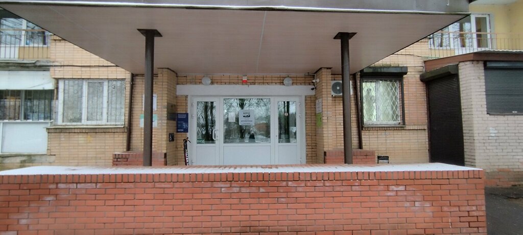 Notaries Notarius Getun O.A., Chehov, photo