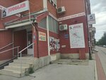 Jugolab (Bulevar patrijarha Pavla, 24A), equipment of laboratories