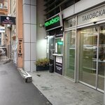 Novinska agencija Tanjug (Decanska Street, 12) ، خدمة المعلومات