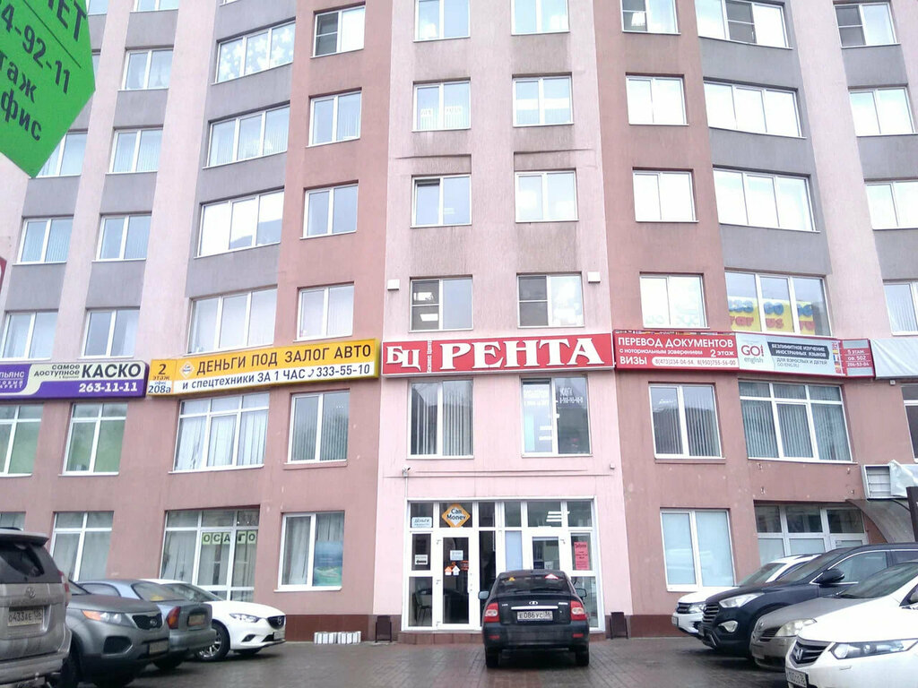 Bike rental Прокат-эксперт, Voronezh, photo