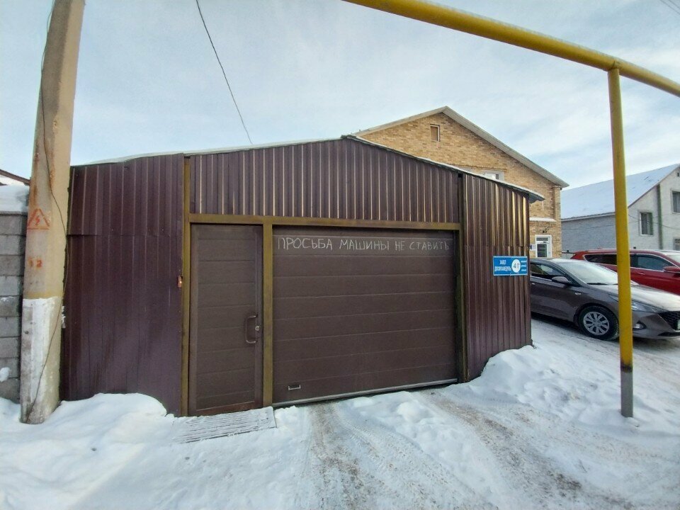 Children's developmental center Karusel, correction and development center, Astana, photo