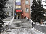 Арбитражный управляющий Степанова С. И. (Ekaterininskaya Street, 163) ، إفلاس الأفراد
