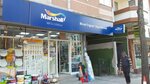 Marshall (İstanbul, Küçükçekmece, İnönü Cad., 100A), paintwork materials