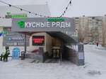 Корейские салаты (Komsomolskiy prospekt, 108), tienda de productos asiáticos