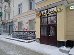 El Studio (Lenina Avenue, 56), peluquería