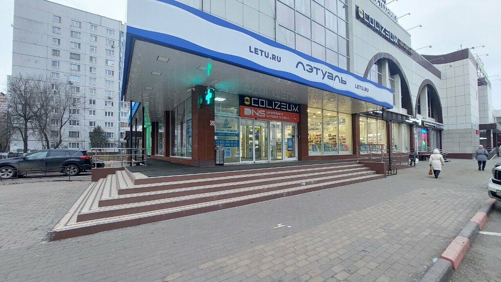 ATM Alfa-Bank, Korolev, photo