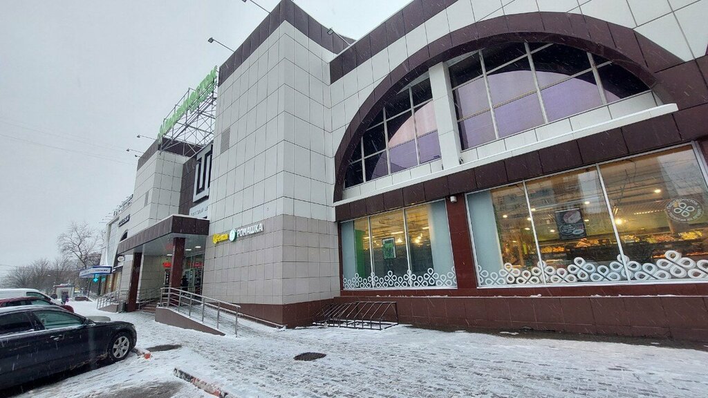 Goods for holiday Sharoland, Korolev, photo