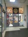 Royal (ulitsa Kropotkina, 130/5), bakery