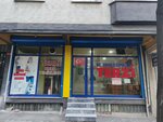 Tailor Mehmet Usta (İstanbul, Bağcılar, Güneşli Mah., 1244. Sok., 48A), tailor