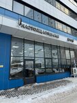 EnerGO (Shamilya Usmanova Street, 18Д), power bank rental