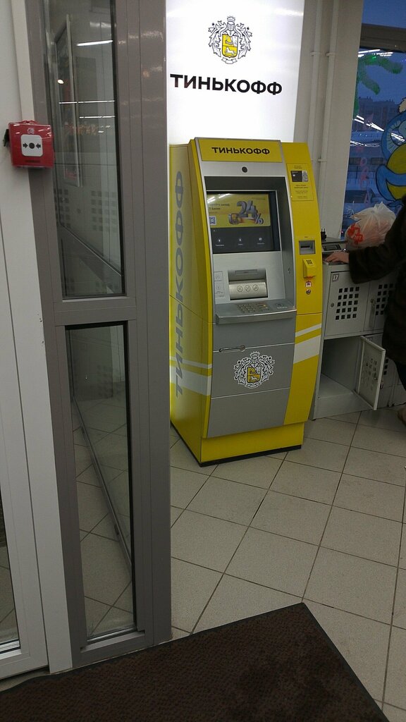 ATM T-Bank, Surgut, photo