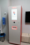 Helix Express (Lenina Avenue, 43к1) ، labomat (لابومات)