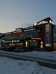 Dodo Pizza (ulitsa Krupskoy, 32А) ، محل صنع البيتزا