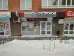 Пивной гастроном (mikrorayon Pervomayskiy, ulitsa Vampilova, 34), beer shop