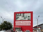 DaVita (Gazety Krasnoyarskiy Rabochiy Avenue, 30Ас17) ، محل أثاث